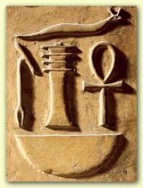 Was Djed Ankh